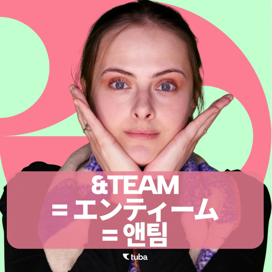 &Team - japoński zespół z korzeniami w Korei episode artwork
